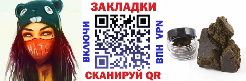 Хочу наркоту Иваново АМФ  блэк спрут как войти  Меф  МАРИХУАНА  ТГК  ГАШ  COCAIN 