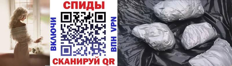 Амфетамин VHQ  Иваново 
