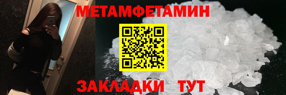 Amphetamine VHQ  Вход с VPN  Иваново 