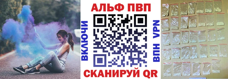 купить наркоту Иваново Alpha-PVP Crystall