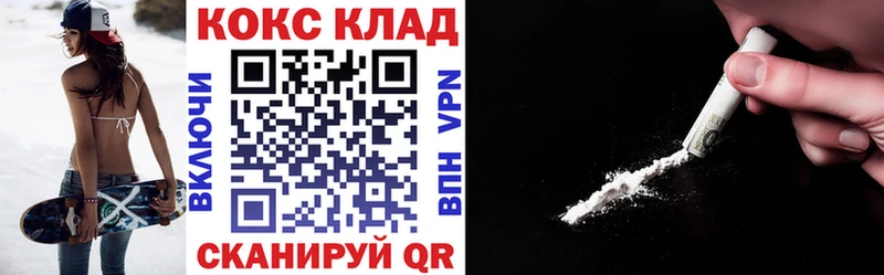 КОКАИН Перу Иваново