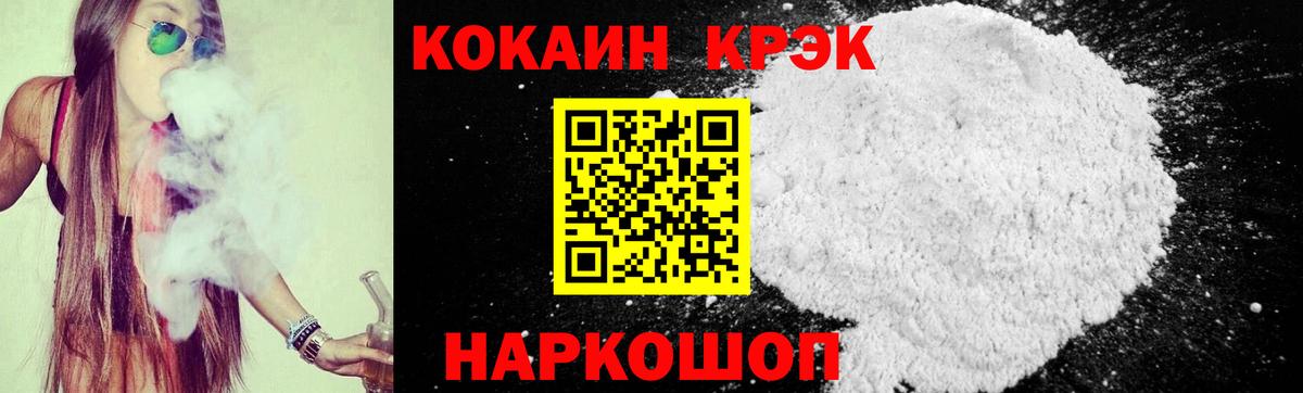 Cocaine  COCAIN 98%  Иваново  Cocaine 97% 