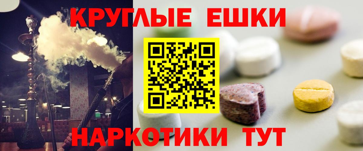 ЭКСТАЗИ DUBAI Иваново