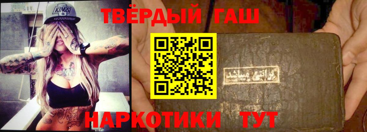 ГАШ индика сатива  Иваново  ГАШ Ice-O-Lator 