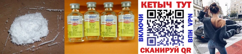 КЕТАМИН ketamine  это состав  Иваново  где купить наркоту 