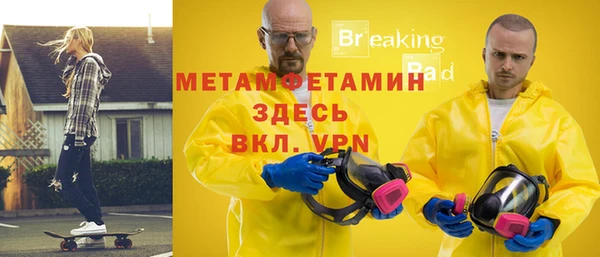 молекула духа Губаха