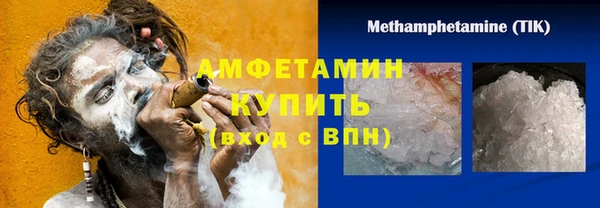 мефедрон мука Остров