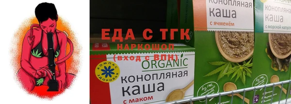 тгк Грязовец