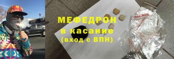 бошки Грязи