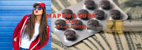 дистиллят марихуана Покровск