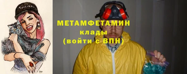 дистиллят марихуана Покровск