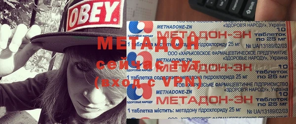 кокаин VHQ Осташков