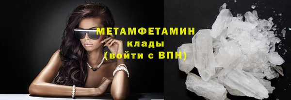дистиллят марихуана Покровск