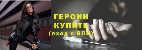 дистиллят марихуана Покровск