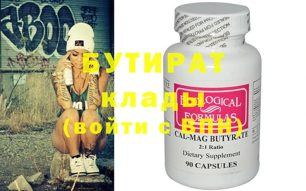 соль курить ск Покачи