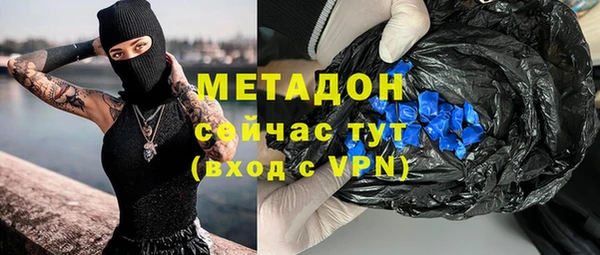героин Покров