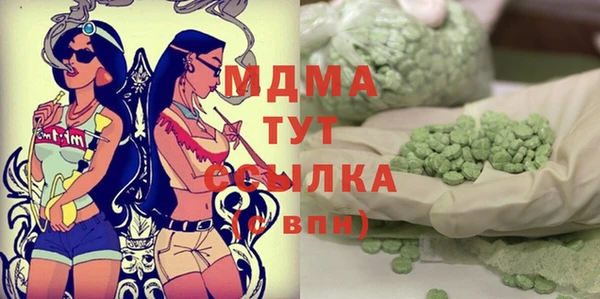 бошки Грязи