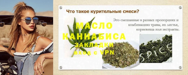 наркотики Пересвет
