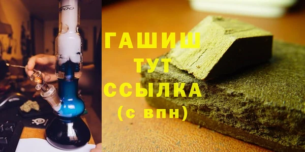 дистиллят марихуана Покровск