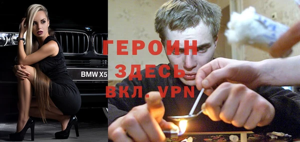 молекула духа Губаха