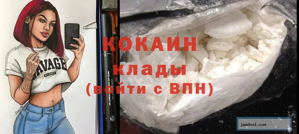 бошки Грязи