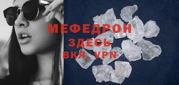 дистиллят марихуана Покровск