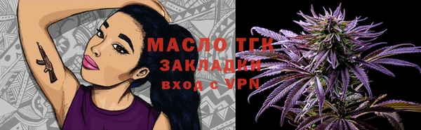 соль курить ск Покачи