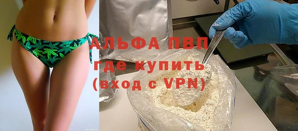 молекула духа Губаха