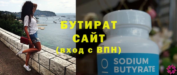 соль курить ск Покачи