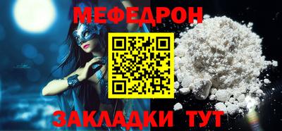 прущие грибы Гусев