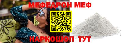 гашишное масло Балаково