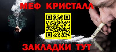 герыч Гусь-Хрустальный