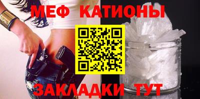 прущая мука Балашиха