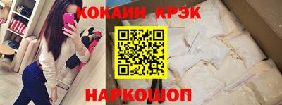 прущие грибы Гусев