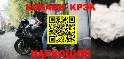 прущая мука Балашиха