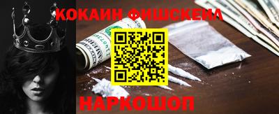 гашишное масло Балаково