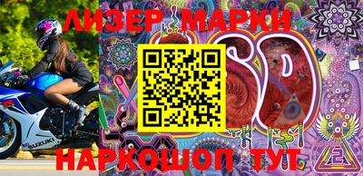 бошки Балахна