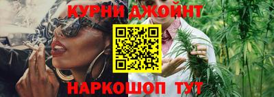 гашишное масло Балаково