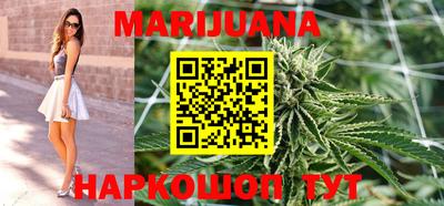 гашишное масло Ипатово
