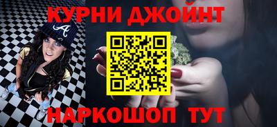 гашишное масло Балаково