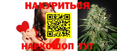 гашишное масло Гусиноозёрск