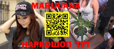 гашишное масло Балаково