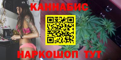 гашишное масло Балаково