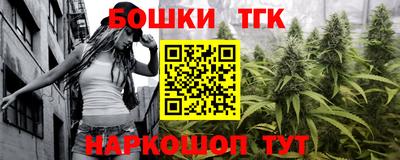 прущая мука Балашиха