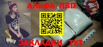 прущая мука Балашиха