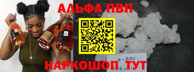 гашишное масло Балаково