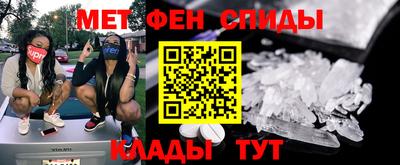 гашишное масло Балаково