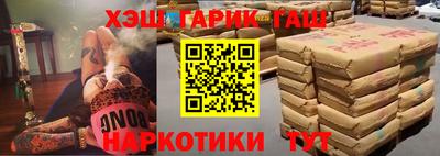 ешки Гай