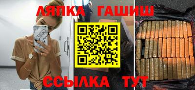 прущие грибы Гусев