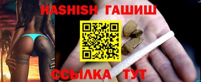 гашишное масло Гусиноозёрск